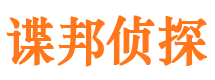 龙门外遇调查取证